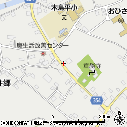 長野県下高井郡木島平村往郷2976周辺の地図