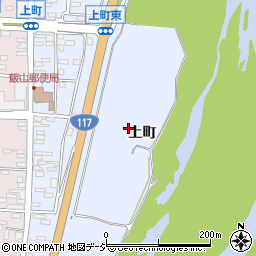 長野県飯山市飯山（上町）周辺の地図