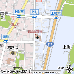 飯山郵便局 ＡＴＭ周辺の地図