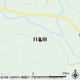 〒935-0262 富山県氷見市日名田の地図