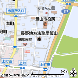 長野地方法務局飯山支局周辺の地図