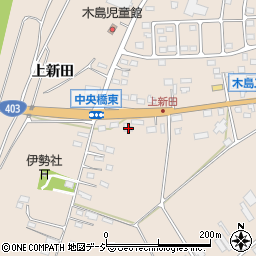 長野県飯山市木島上新田737周辺の地図