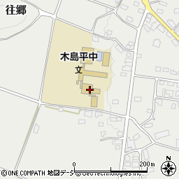 長野県下高井郡木島平村往郷839周辺の地図