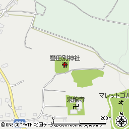 譽田別神社周辺の地図