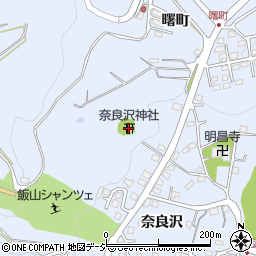 奈良沢神社周辺の地図