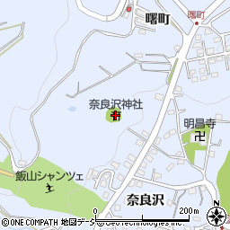 奈良沢神社周辺の地図
