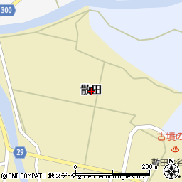 石川県羽咋郡宝達志水町散田周辺の地図
