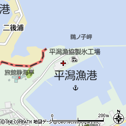 平潟漁協冷凍工場周辺の地図