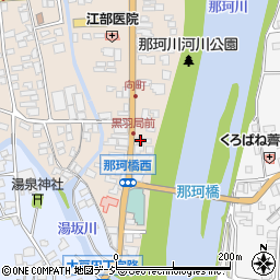 栃木県大田原市黒羽向町24周辺の地図