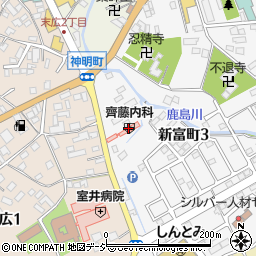 齊藤内科医院・歯科周辺の地図