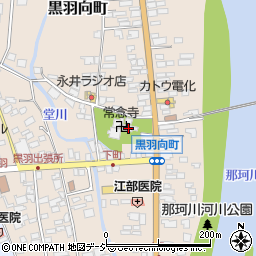 栃木県大田原市黒羽向町100周辺の地図