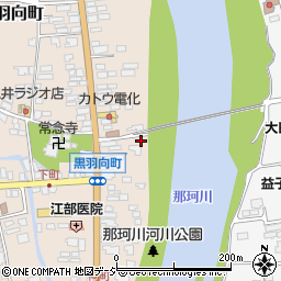 栃木県大田原市黒羽向町108-1周辺の地図