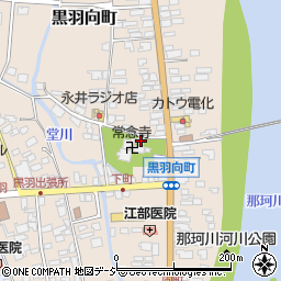 栃木県大田原市黒羽向町99周辺の地図