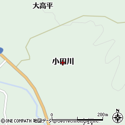 福島県矢祭町（東白川郡）小田川周辺の地図