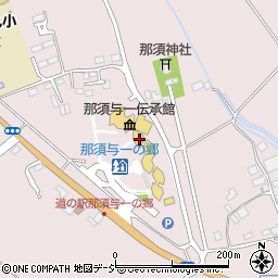 道の駅那須与一の郷 レストラン扇亭周辺の地図