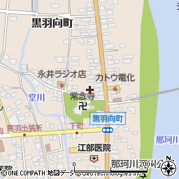 栃木県大田原市黒羽向町317周辺の地図