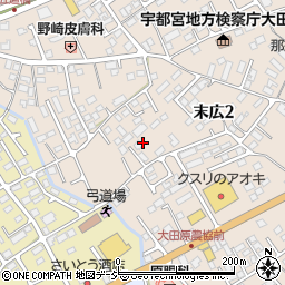 栃木県大田原市末広2丁目9周辺の地図