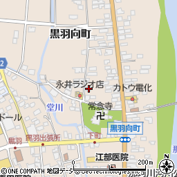 栃木県大田原市黒羽向町309周辺の地図