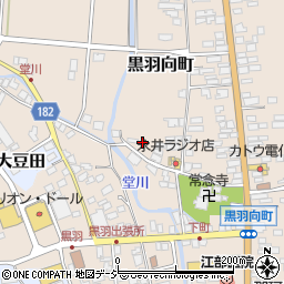 栃木県大田原市黒羽向町326周辺の地図