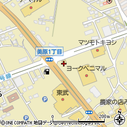 クリーニングおおもりヨークベニマル大田原店周辺の地図