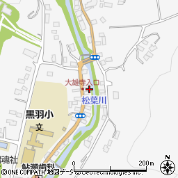 栃木県大田原市黒羽田町544-5周辺の地図