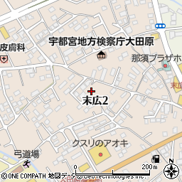 栃木県大田原市末広2丁目7周辺の地図