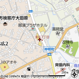 栃木県大田原市末広2丁目2周辺の地図