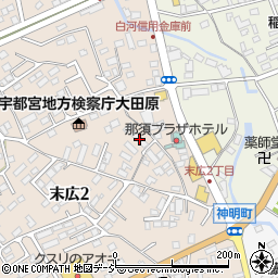 栃木県大田原市末広2丁目5-22周辺の地図