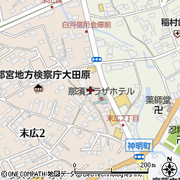 栃木県大田原市末広2丁目3周辺の地図