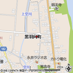 栃木県大田原市黒羽向町272周辺の地図