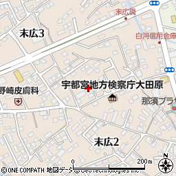 栃木県大田原市末広3丁目2979周辺の地図