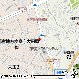 栃木県大田原市末広2丁目3-18周辺の地図