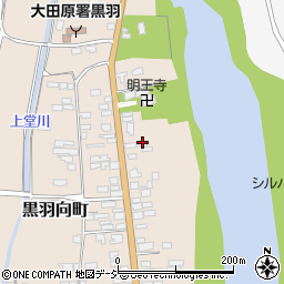 栃木県大田原市黒羽向町173-1周辺の地図