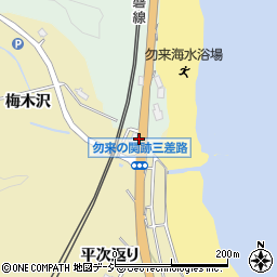 福島県いわき市勿来町九面浜田周辺の地図