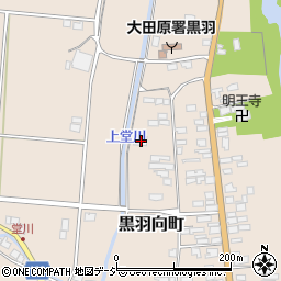 栃木県大田原市黒羽向町235周辺の地図