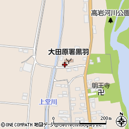栃木県大田原市黒羽向町1010周辺の地図