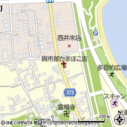 中村与市郎かまぼこ店周辺の地図