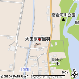 栃木県大田原市黒羽向町1012周辺の地図
