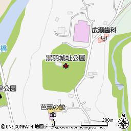 黒羽城址公園周辺の地図