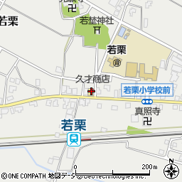 富山県黒部市若栗1312周辺の地図