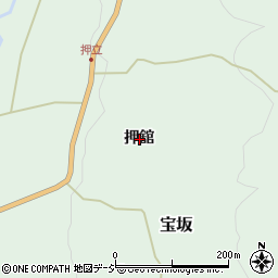 福島県東白川郡矢祭町宝坂押舘周辺の地図