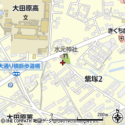 栃木県大田原市紫塚2丁目2606周辺の地図
