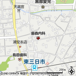 藤森内科医院周辺の地図