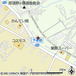 有限会社郡司電器　西那須野店周辺の地図