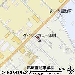 株式会社ダイサン　那須営業所周辺の地図