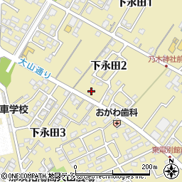 栃木県那須塩原市下永田2丁目1033周辺の地図