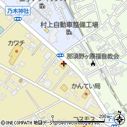 住マイル応援隊西那須野事務所周辺の地図