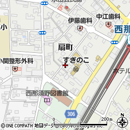 栃木県那須塩原市扇町周辺の地図