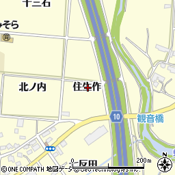 福島県いわき市勿来町酒井住生作周辺の地図