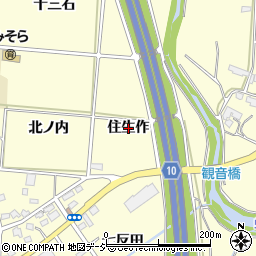 福島県いわき市勿来町酒井（住生作）周辺の地図